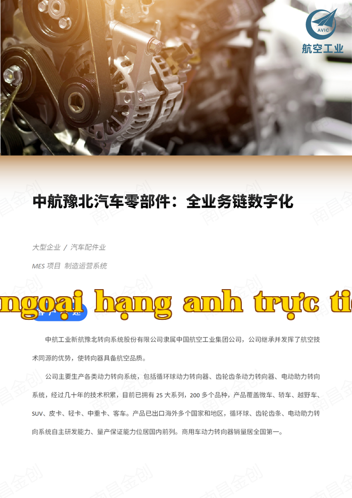 Vietnam Phúc Bắc Sửa đổi Phiên bản_01.png