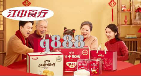 Jiangzhong Shiliao - Mô hình thí điểm sản xuất thông minh Giang Tây số hóa